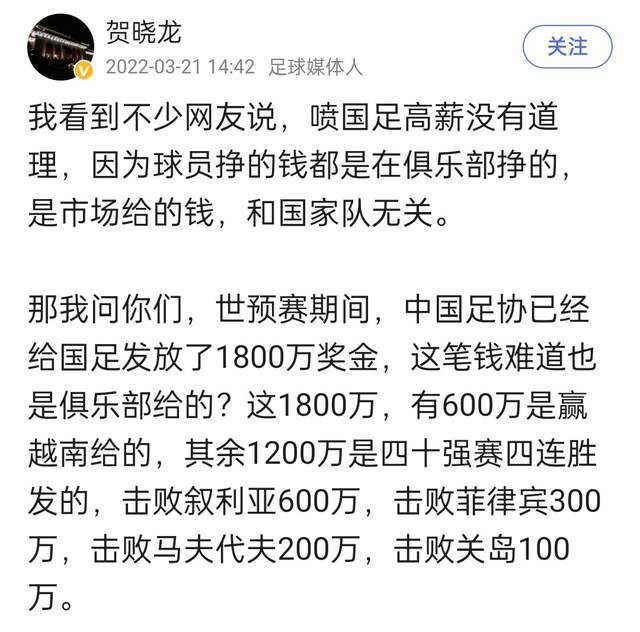 “无论主场还是客场，他们总是坚持不懈，即使我们遇到挫折，即使我们无法派上我们想要派上的球员，即使我们遇到失败和伤病，他们总是支持我们。